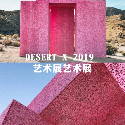 著名泡沫藝術展