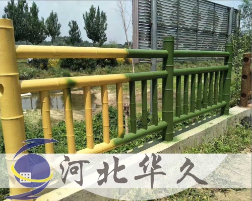 仿竹護欄