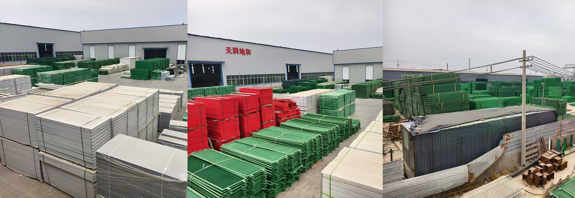 河北華久金屬制品有限公司