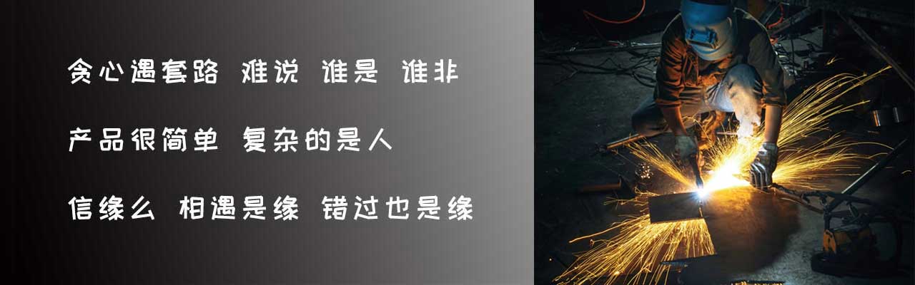 河北華久金屬制品有限公司