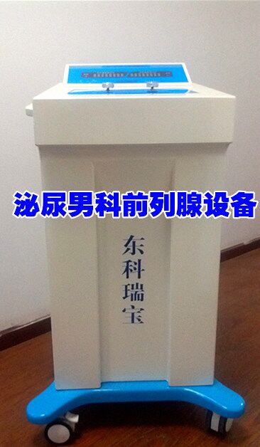 前列腺作為男性特有的生殖器官，對(duì)于男性而言，重要程度不言而喻。因?yàn)槟行缘哪虻朗峭ㄟ^(guò)前列腺腺體的，所以一旦前列腺出現(xiàn)問(wèn)題的話，首先受到影響的就是排尿。像前列腺增生、前列腺炎等一系列的前列腺疾病，隨著男性年齡的增大，發(fā)病的幾率也會(huì)越來(lái)越大。所以，如何保護(hù)前列腺炎是每個(gè)男性都需要了解的事情。 一、多休息，不久坐 前列腺是一個(gè)“磨人的小妖精”，非常的嬌貴。一旦疲勞過(guò)度的話，就會(huì)出現(xiàn)各種的疾病。久坐也會(huì)導(dǎo)致前列腺出現(xiàn)問(wèn)題，不要認(rèn)為長(zhǎng)時(shí)間坐著是在讓前列腺休息哦！這個(gè)想法大錯(cuò)特錯(cuò)了，你長(zhǎng)時(shí)間坐著的話其實(shí)是坐在前列腺上的，這樣做的話只會(huì)加重癥狀，增加前列腺的負(fù)擔(dān)。 二、多運(yùn)動(dòng)，少騎車(chē) 運(yùn)動(dòng)和鍛煉對(duì)于我們的身體，好處多多，就不用我多說(shuō)了吧！充分的鍛煉可以很好的去改善前列腺的血液循環(huán)，可以很好的提升免疫力，這樣一來(lái)患上前列腺疾病的幾率就會(huì)大大介紹。不過(guò)運(yùn)動(dòng)也要有選擇的，騎單車(chē)就不建議男性長(zhǎng)時(shí)間進(jìn)行，時(shí)間長(zhǎng)的話，跟久坐其實(shí)是一個(gè)意思了。 三、多飲水，少憋尿 因?yàn)槿梭w的特殊結(jié)構(gòu)，前列腺和尿道是相連的。所以有炎癥的話，利用排尿來(lái)清洗尿道，也會(huì)隨之排出前列腺的分泌物。這樣做也是在很好的保護(hù)前列腺。如果在生活中，男性因?yàn)楣ぷ鬟€是其他的因素，會(huì)習(xí)慣性的長(zhǎng)期憋尿的話，雖然可以忍一時(shí)風(fēng)平浪靜，但是這樣你的前列腺是傷不起的，在受傷的道路上越走越遠(yuǎn)。。 四、多保曖，少過(guò)熱 做好局部的保暖，可以很好的減少前列腺和精道的腔內(nèi)壓力，可以很好的松弛平滑肌的纖維，這樣一來(lái)出口的阻力就減少了，會(huì)讓前列腺液流通的很順暢。不會(huì)出現(xiàn)肌肉組織過(guò)度收縮的情況，就可以預(yù)防前列腺炎了。不過(guò)保暖的話，也要注意尺度，過(guò)高的溫度對(duì)于前列腺炎也是很傷不起的。 五、多房事，少縱欲 男性前列腺液排出的途徑只有兩個(gè)，一個(gè)是通過(guò)醫(yī)生按摩使它排出，一個(gè)是進(jìn)行房事之后排出。大多數(shù)的男性的排出方式都是后者，所以成年的男性要保持規(guī)律的房事，可以幫助前列腺新陳代謝。但是不要過(guò)度縱欲，過(guò)度縱欲也是會(huì)引起前列腺炎發(fā)作的。 縱欲過(guò)度最傷前列腺 1、患前列腺炎 研究證明，長(zhǎng)時(shí)間強(qiáng)烈的性興奮，極其容易出現(xiàn)性生活過(guò)度頻繁，縱欲過(guò)，短時(shí)間內(nèi)進(jìn)行持續(xù)多次性交的男性發(fā)生急性前列腺炎的比率高達(dá)89.7%。由于延長(zhǎng)性生活時(shí)間，均可引起前列腺充血、腫脹而誘發(fā)前列腺炎癥，尤其是新郎容易發(fā)生。 2、前列腺增生 過(guò)度的性生活會(huì)使前列腺在較長(zhǎng)的時(shí)間內(nèi)處于充血狀態(tài)，大量的血液在前列腺內(nèi)長(zhǎng)時(shí)間地淤滯就會(huì)引起和加重前列腺增生。在前列腺增生的早期階段，有時(shí)患者 在還未出現(xiàn)排尿困難的癥狀時(shí)，會(huì)突然出現(xiàn)與年齡不相符的性欲亢進(jìn)。這是由于前列腺增生造成了患者性功能的紊亂，反饋性地引起其睪丸功能的一時(shí)性增強(qiáng)所致。 這時(shí)患者不能自以為是“返老還童”去放縱性生活，而應(yīng)該高度重視。